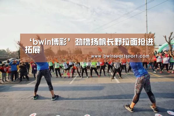 必赢体育官网