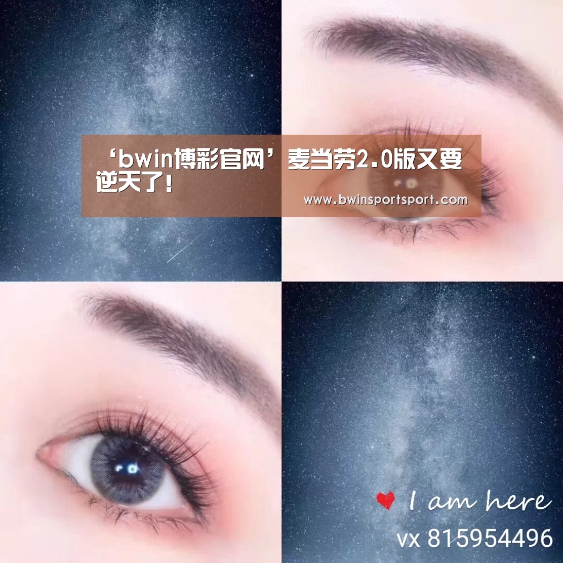 ‘bwin博彩官网’麦当劳2.0版又要逆天了！