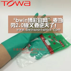 必赢体育官网