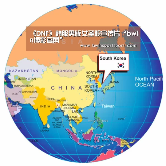 《DNF》韩服男版女圣职宣传片“bwin博彩官网”