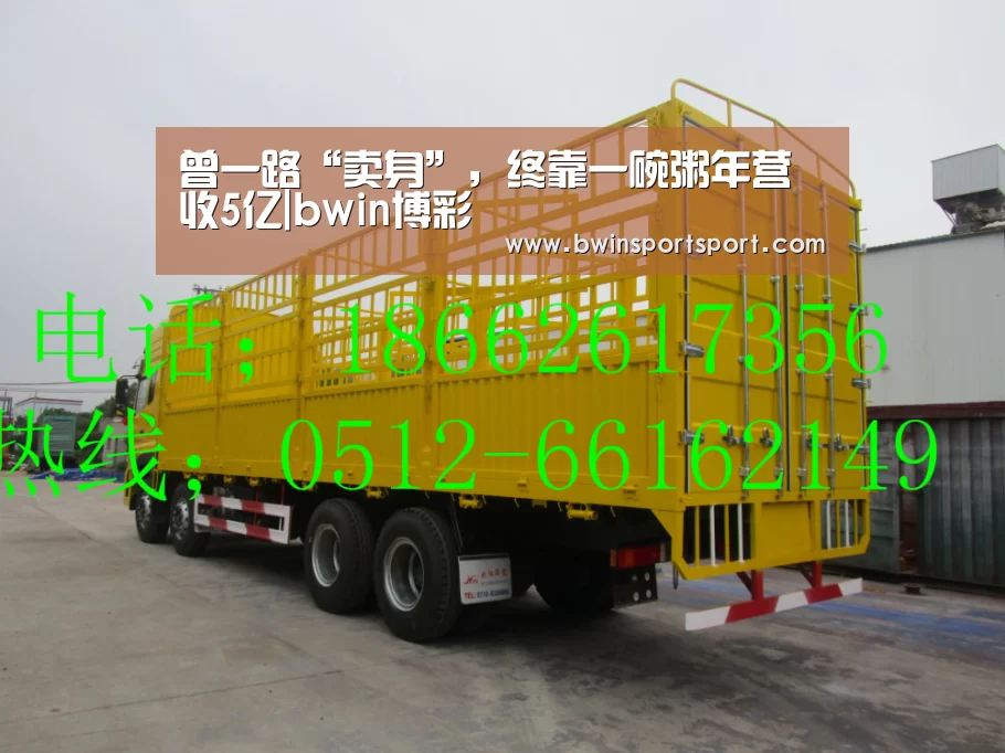 曾一路“卖身”，终靠一碗粥年营收5亿|bwin博彩