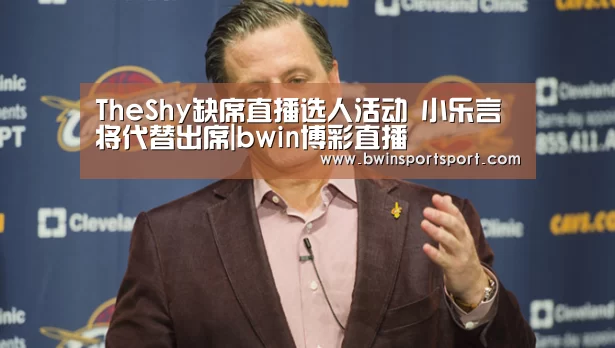 bwin博彩官网