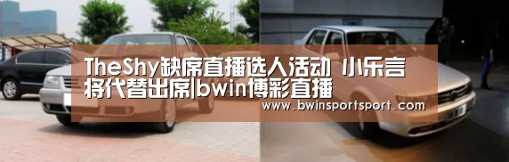 必赢体育官网