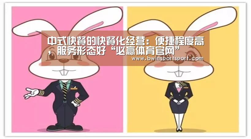 必赢体育官网