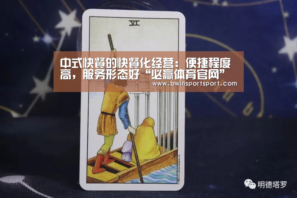bwin博彩官网