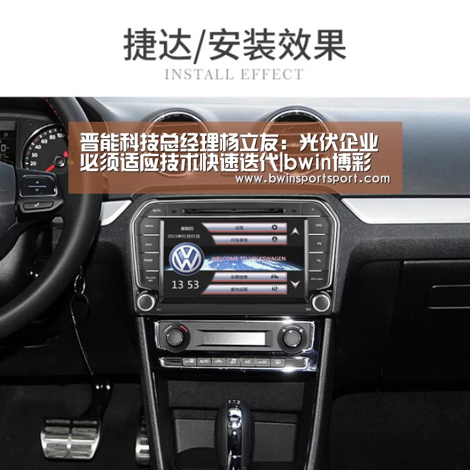必赢体育官网